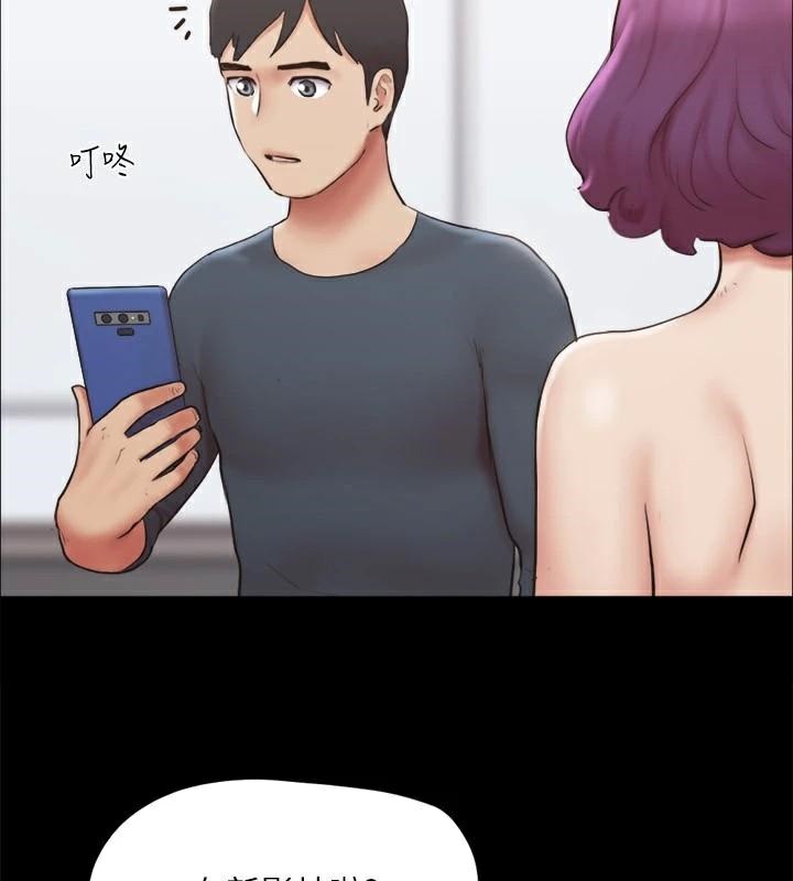 《協議換愛》漫画 第133話-這女的喜歡綁起來玩