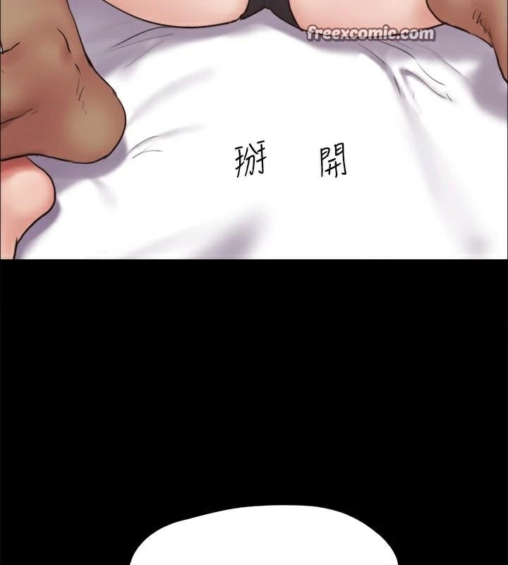 《協議換愛》漫画 第133話-這女的喜歡綁起來玩