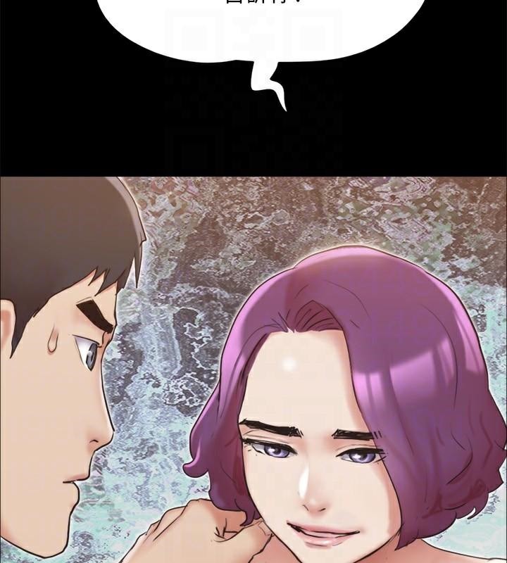 《協議換愛》漫画 第133話-這女的喜歡綁起來玩