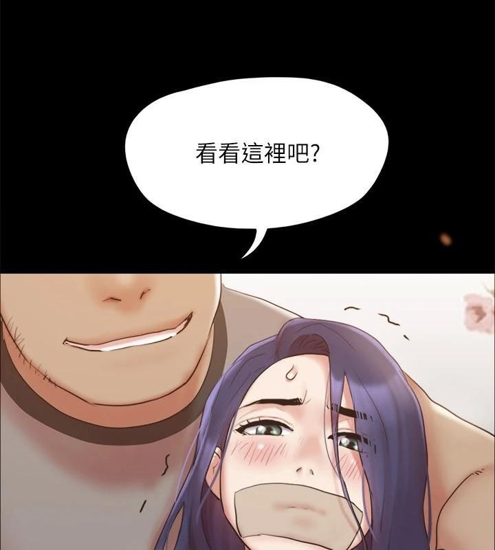 《協議換愛》漫画 第134話-想救她就聽我的