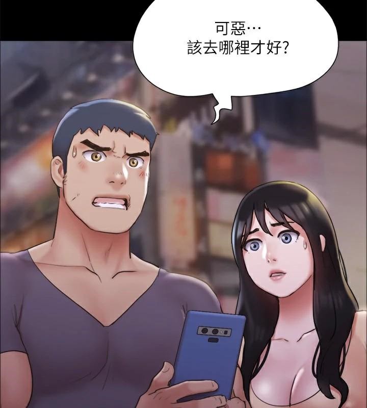 《協議換愛》漫画 第134話-想救她就聽我的