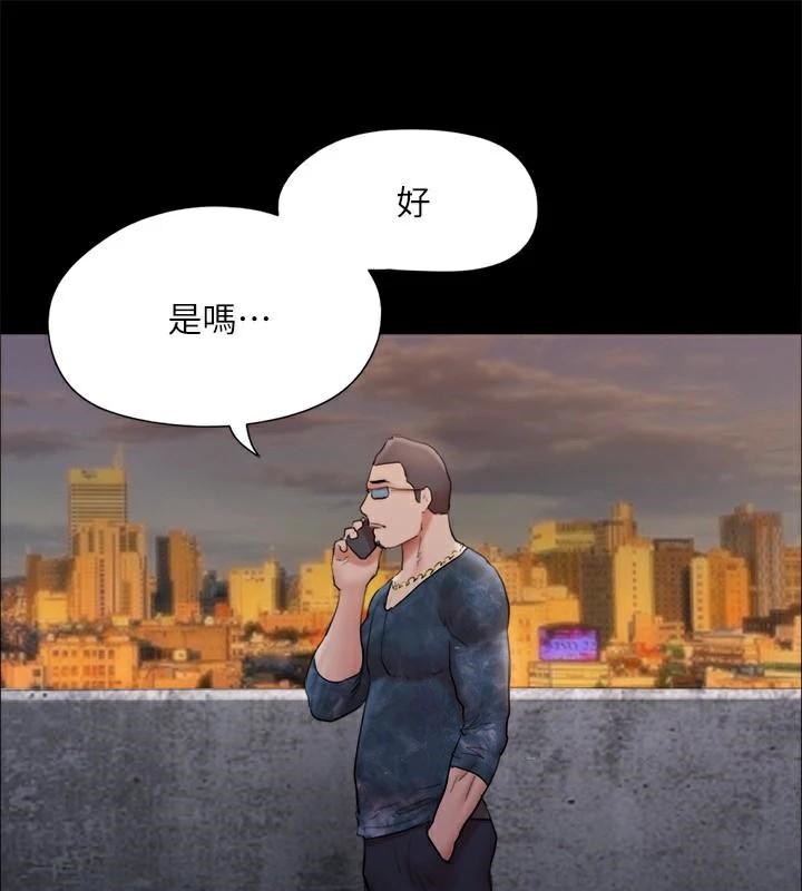 《協議換愛》漫画 第134話-想救她就聽我的