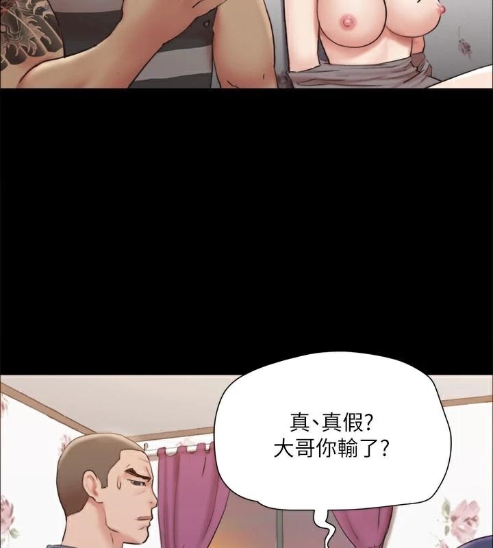 《協議換愛》漫画 第134話-想救她就聽我的