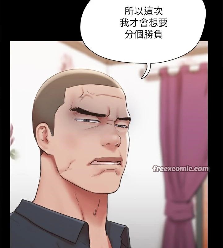 《協議換愛》漫画 第134話-想救她就聽我的