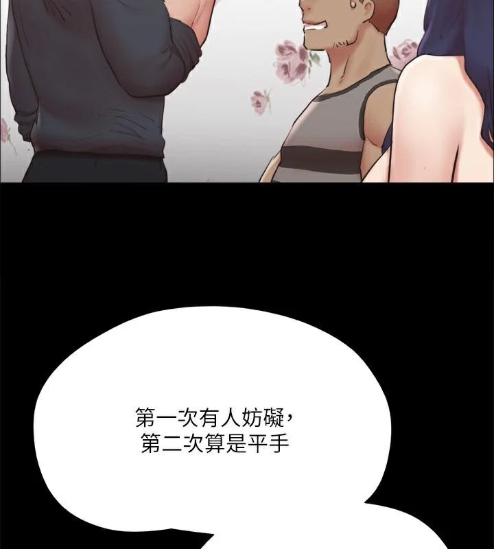 《協議換愛》漫画 第134話-想救她就聽我的