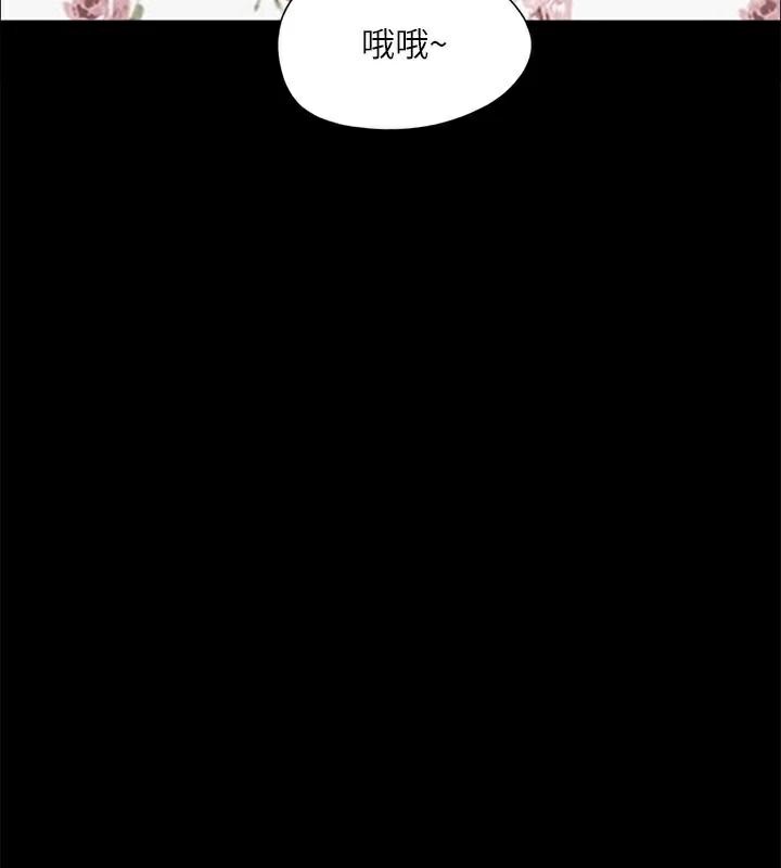 《協議換愛》漫画 第134話-想救她就聽我的