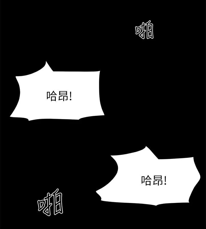 《協議換愛》漫画 第134話-想救她就聽我的