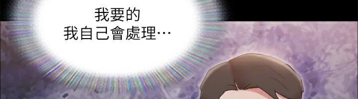 《協議換愛》漫画 第134話-想救她就聽我的
