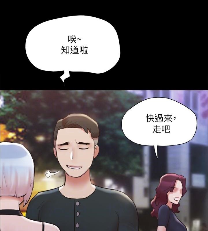 《協議換愛》漫画 第134話-想救她就聽我的