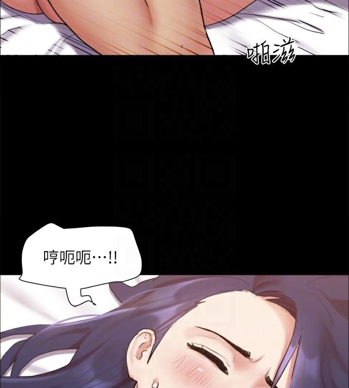 《協議換愛》漫画 第134話-想救她就聽我的