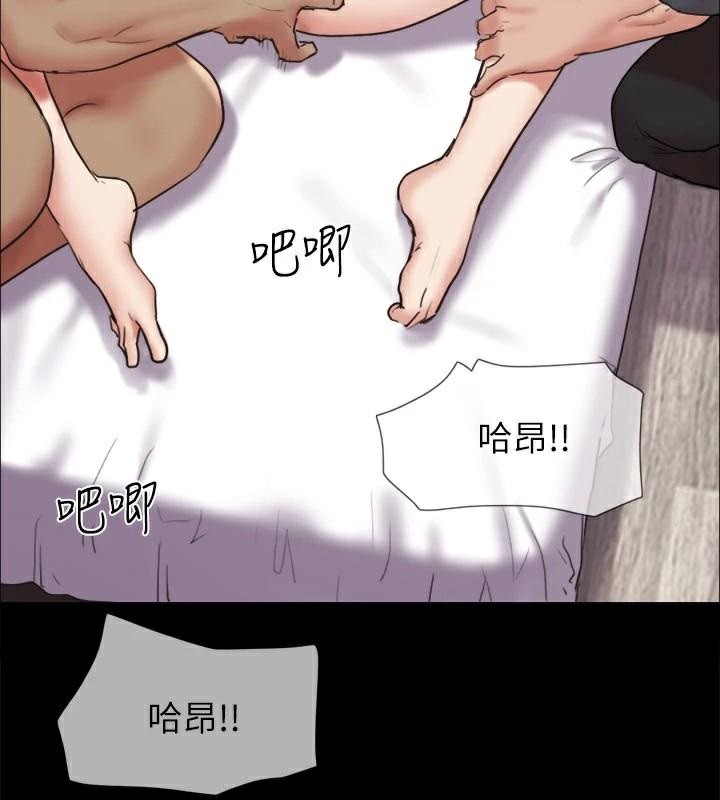 《協議換愛》漫画 第134話-想救她就聽我的