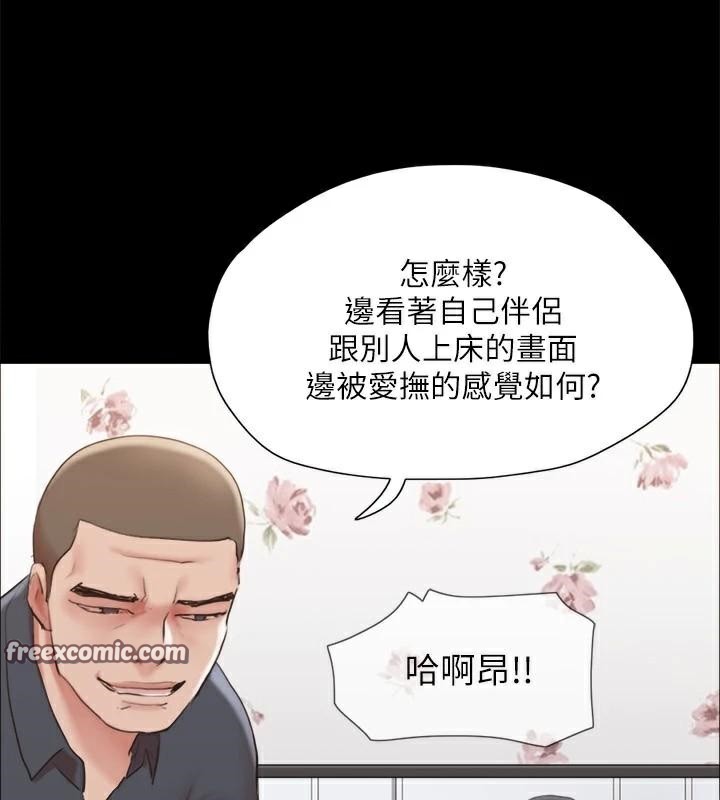 《協議換愛》漫画 第134話-想救她就聽我的