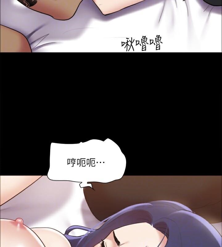 《協議換愛》漫画 第134話-想救她就聽我的