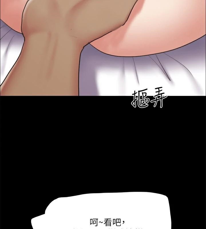 《協議換愛》漫画 第134話-想救她就聽我的