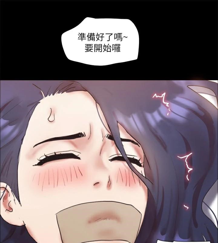 《協議換愛》漫画 第134話-想救她就聽我的
