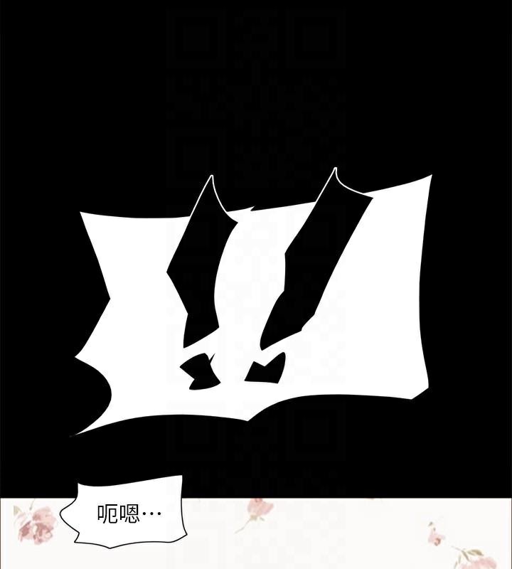 《協議換愛》漫画 第134話-想救她就聽我的