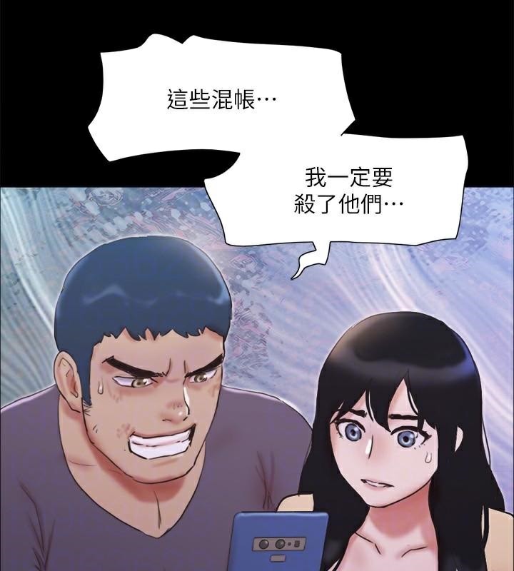 《協議換愛》漫画 第134話-想救她就聽我的