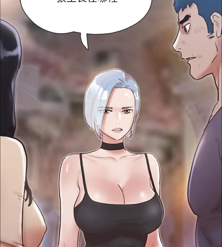 《協議換愛》漫画 第134話-想救她就聽我的