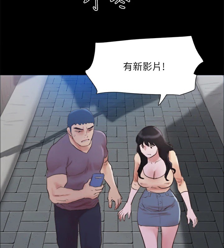 《協議換愛》漫画 第135話-我要讓你們死在我手裡