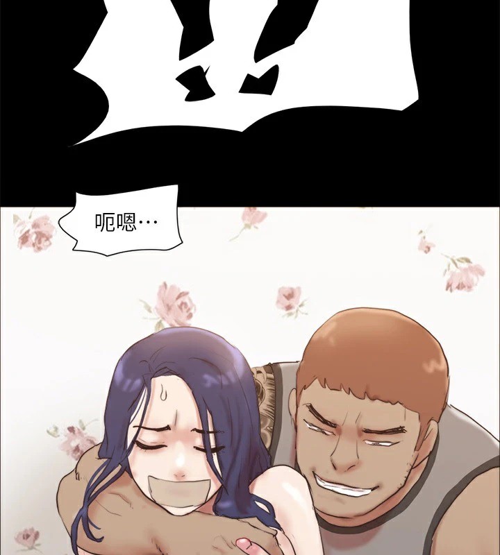 《協議換愛》漫画 第135話-我要讓你們死在我手裡
