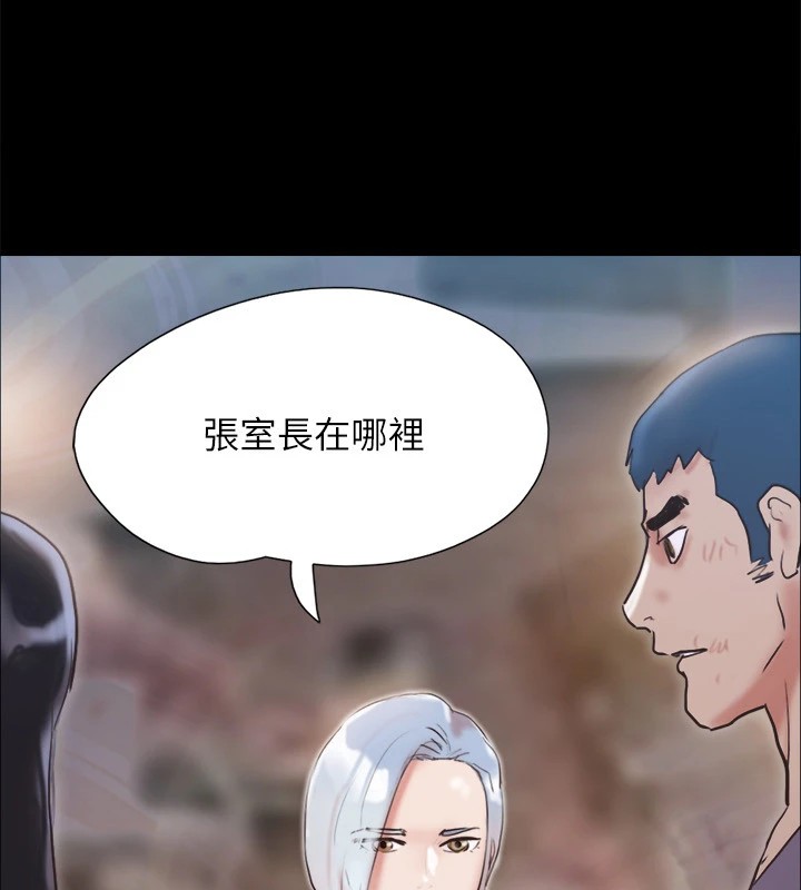 《協議換愛》漫画 第135話-我要讓你們死在我手裡
