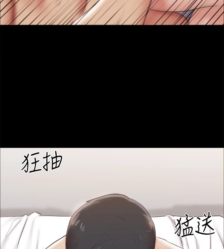 《協議換愛》漫画 第135話-我要讓你們死在我手裡