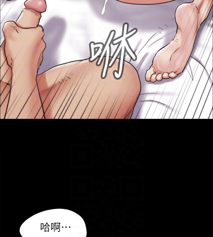 《協議換愛》漫画 第135話-我要讓你們死在我手裡