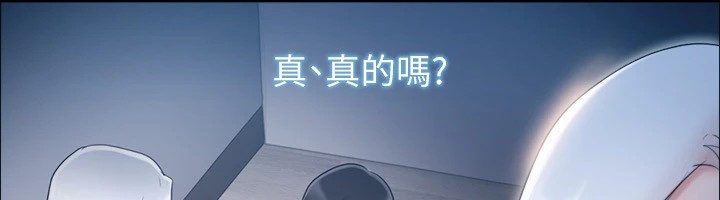 《協議換愛》漫画 第135話-我要讓你們死在我手裡