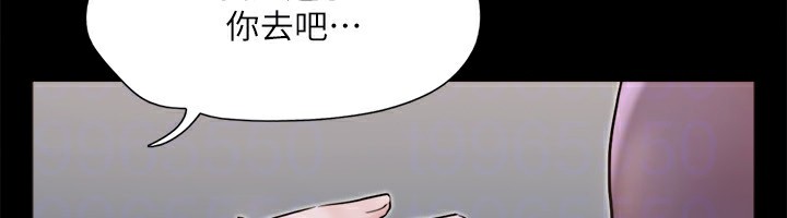 《協議換愛》漫画 第135話-我要讓你們死在我手裡