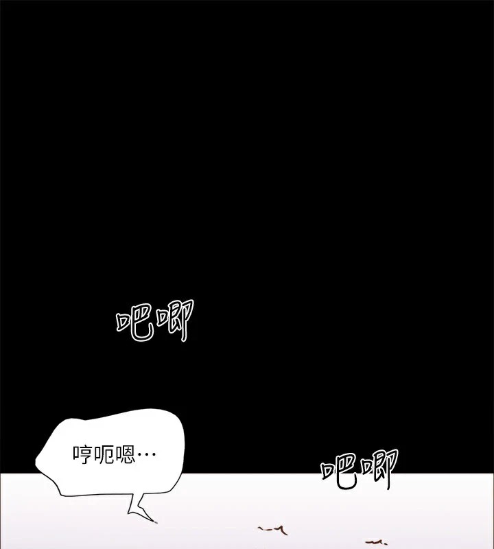 《協議換愛》漫画 第135話-我要讓你們死在我手裡