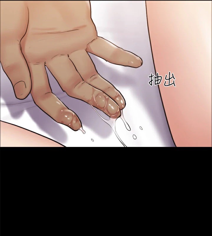 《協議換愛》漫画 第135話-我要讓你們死在我手裡