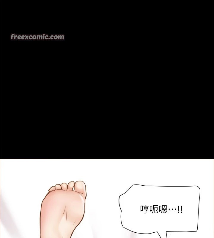 《協議換愛》漫画 第135話-我要讓你們死在我手裡