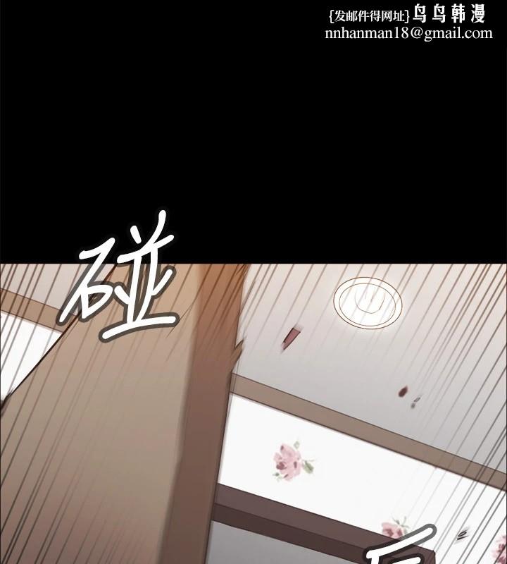 《協議換愛》漫画 第135話-我要讓你們死在我手裡