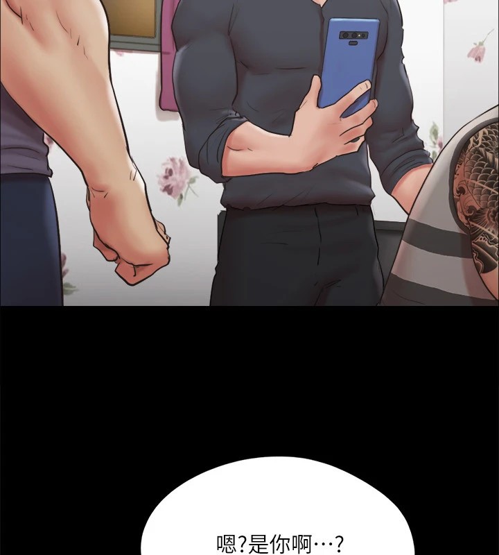 《協議換愛》漫画 第135話-我要讓你們死在我手裡