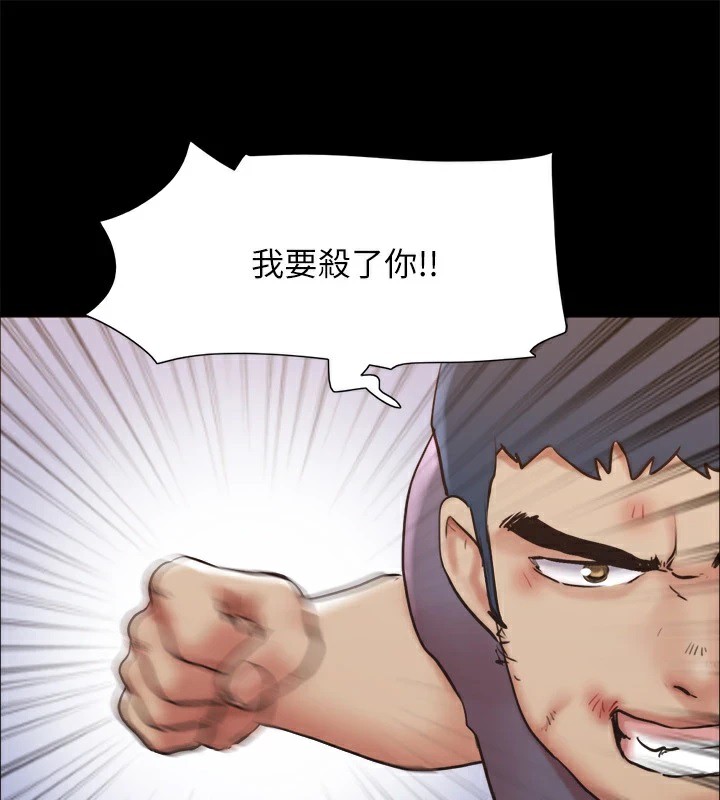 《協議換愛》漫画 第135話-我要讓你們死在我手裡