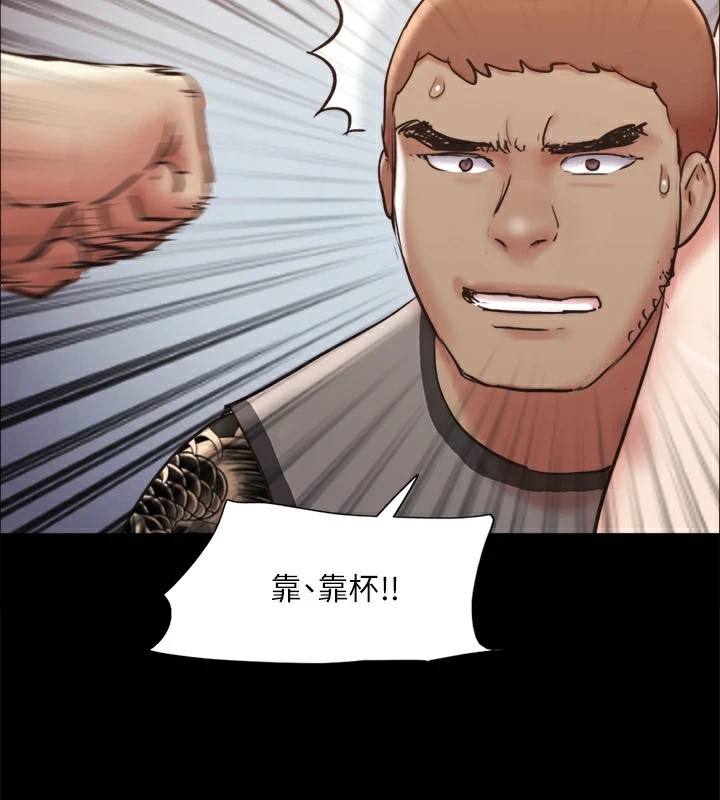 《協議換愛》漫画 第135話-我要讓你們死在我手裡