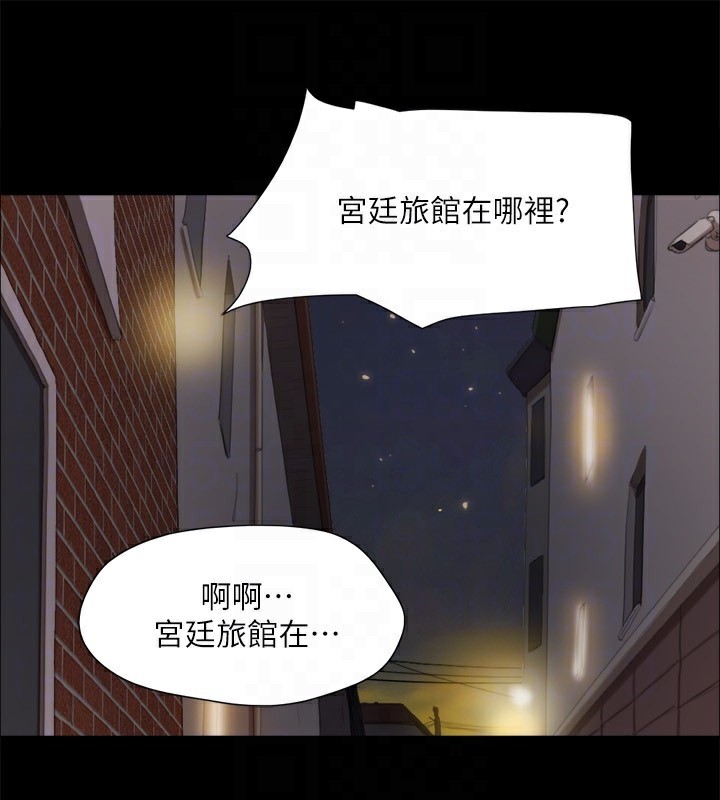 《協議換愛》漫画 第135話-我要讓你們死在我手裡