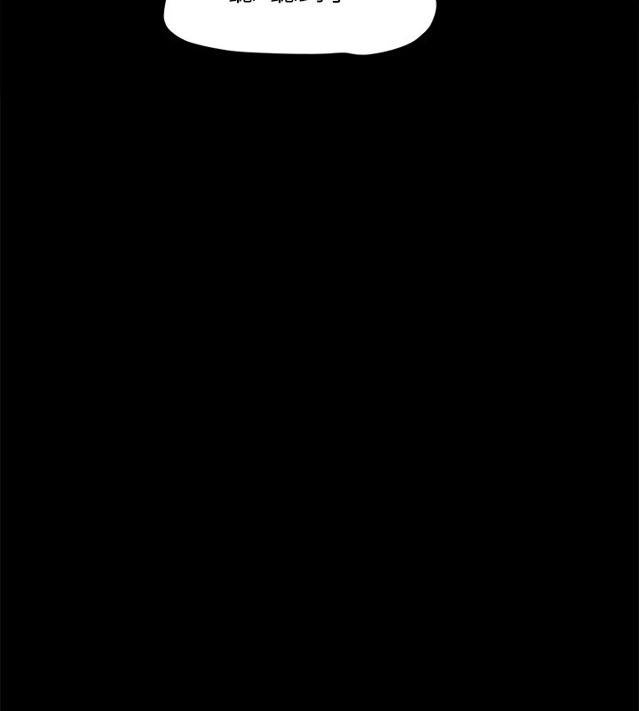 《協議換愛》漫画 第135話-我要讓你們死在我手裡