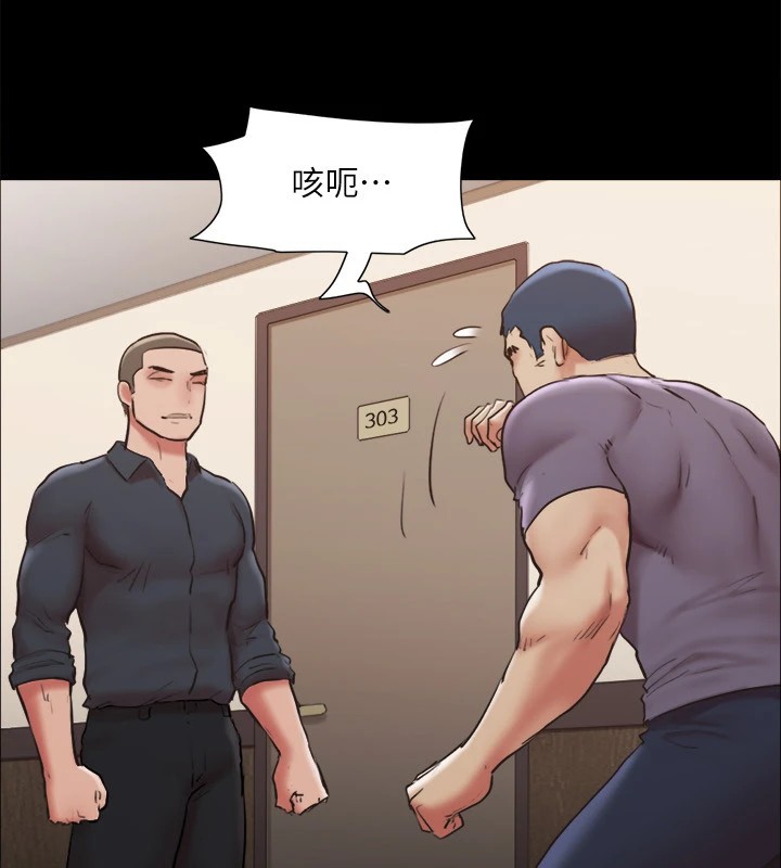 《協議換愛》漫画 第135話-我要讓你們死在我手裡