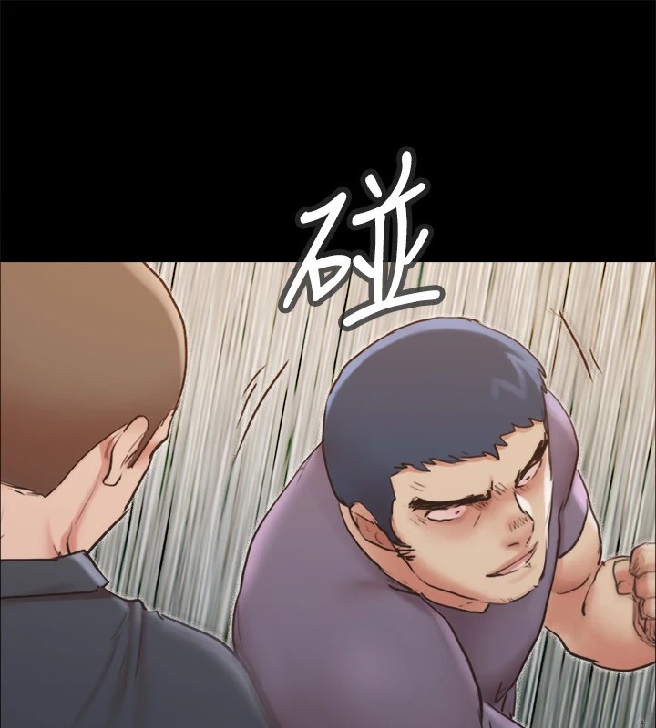 《協議換愛》漫画 第135話-我要讓你們死在我手裡