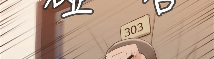 《協議換愛》漫画 第135話-我要讓你們死在我手裡