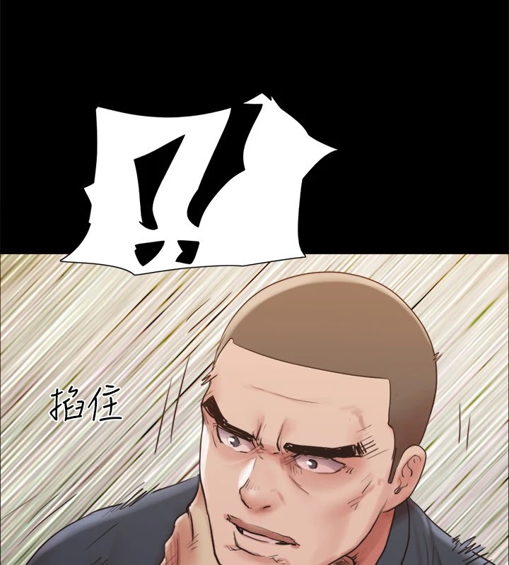 《協議換愛》漫画 第135話-我要讓你們死在我手裡