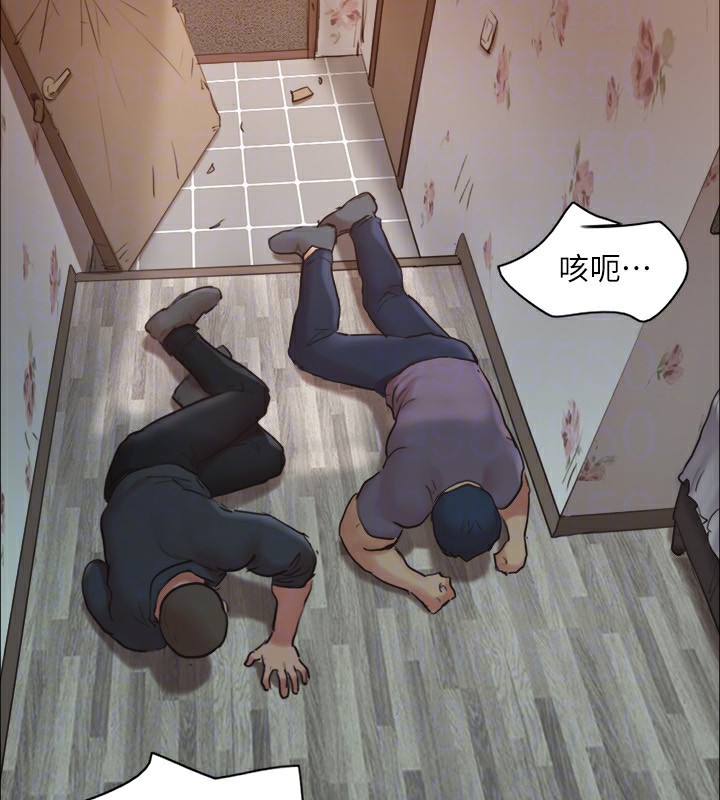 《協議換愛》漫画 第135話-我要讓你們死在我手裡