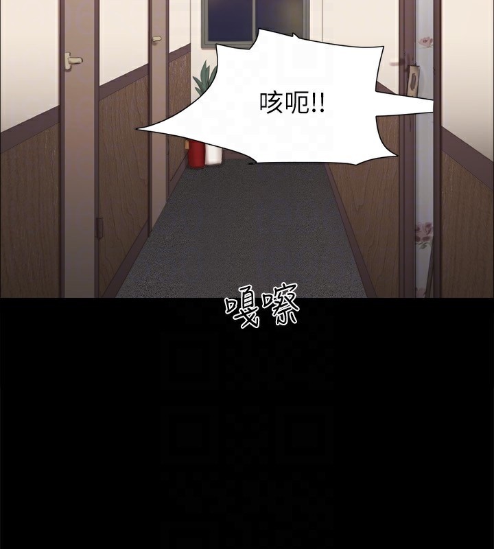 《協議換愛》漫画 第135話-我要讓你們死在我手裡