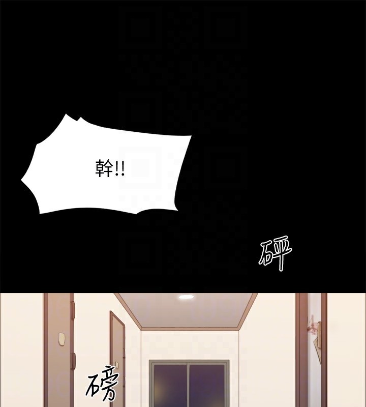《協議換愛》漫画 第135話-我要讓你們死在我手裡