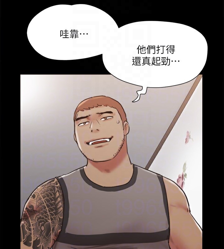 《協議換愛》漫画 第135話-我要讓你們死在我手裡