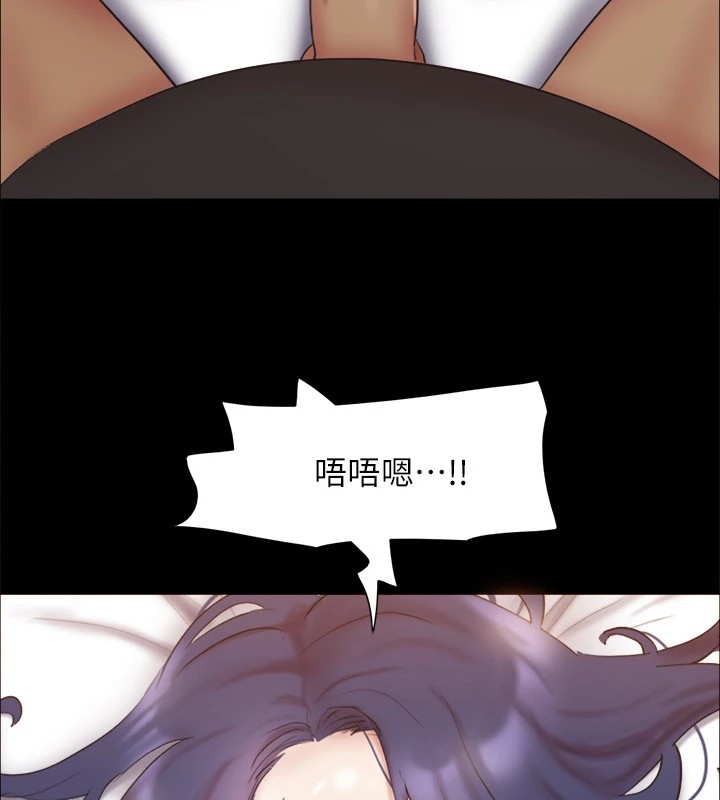 《協議換愛》漫画 第135話-我要讓你們死在我手裡