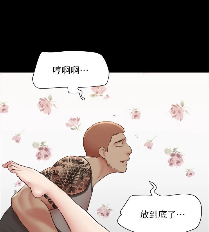 《協議換愛》漫画 第135話-我要讓你們死在我手裡
