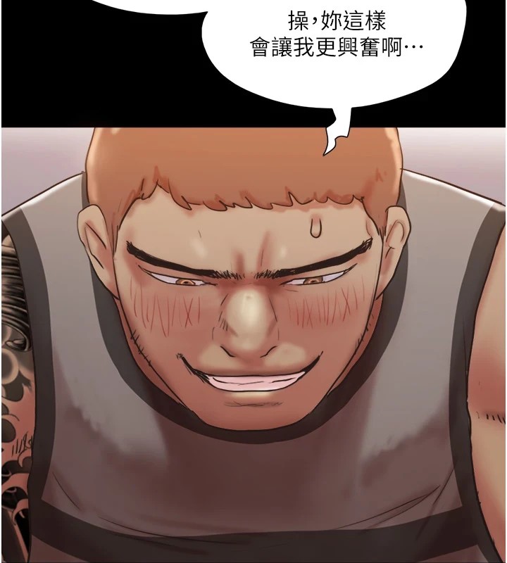 《協議換愛》漫画 第136話-我代替她讓妳上吧…!