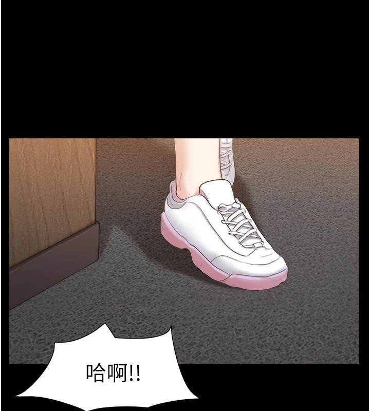 《協議換愛》漫画 第136話-我代替她讓妳上吧…!